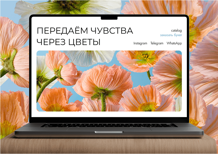 Flowers delivery