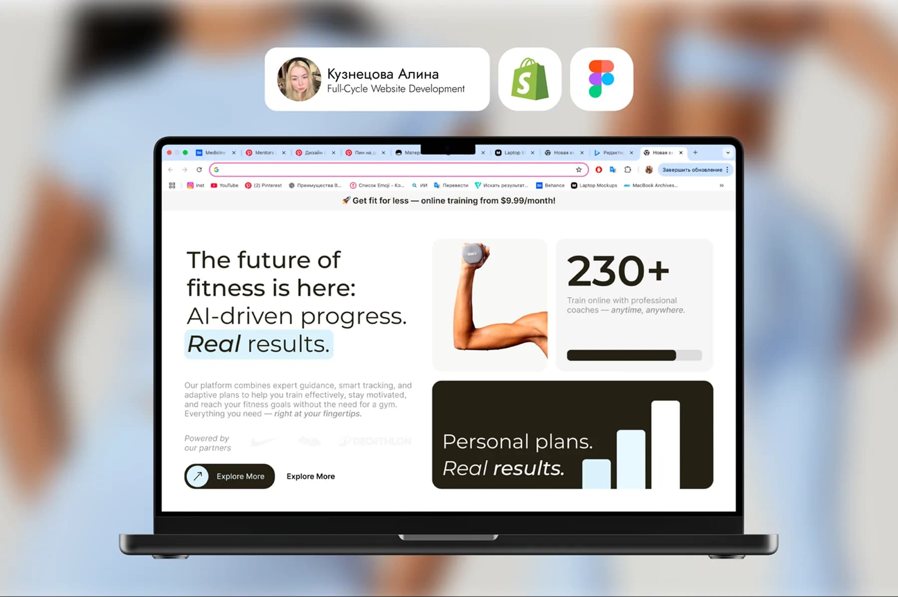 CoreFlow Shopify website on a laptop